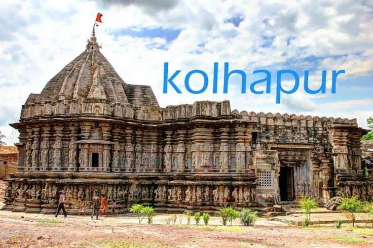 Places to Visit in Kolhapur